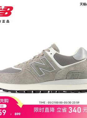 New Balance NB官方正品男女同款情侣鞋薄底舒适休闲鞋U574LGGY