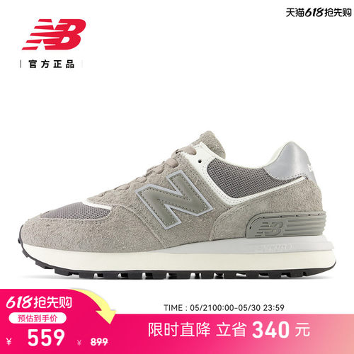 NewBalance薄底舒适休闲鞋