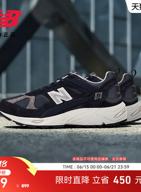 New Balance NB官方正品男女款蓝灰复古运动休闲老爹鞋CM878KE1