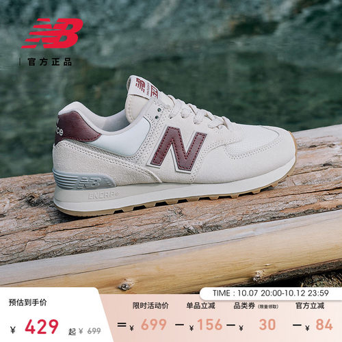 NB官方574系列百搭休闲鞋