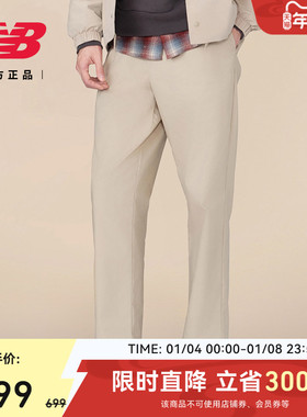 New Balance NB官方男士舒适冬季百搭潮流运动直筒长裤AMP51563
