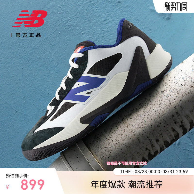 Cooper Flagg Jamal Murray同款|NB官方