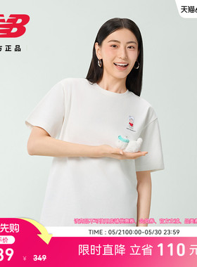 New Balance NB官方正品男女情侣款休闲舒适百搭圆领短袖AMT52344