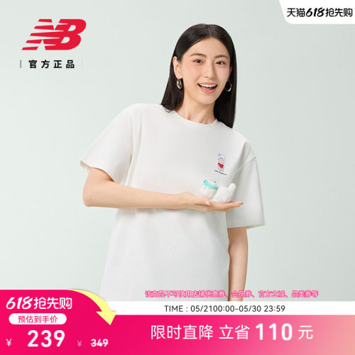 NewBalance男女圆领短袖