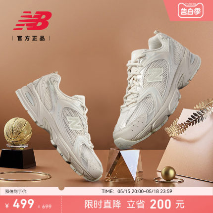 New Balance NB官方男女情侣夏季透气复古休闲运动老爹鞋MR530AA1