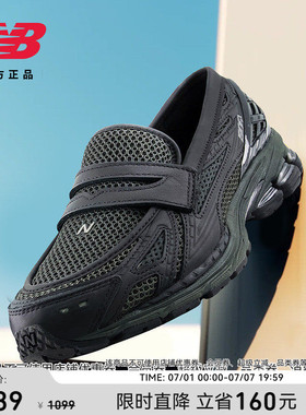 New Balance Grey官方男女款网面透气轻便复古轻奢乐福鞋U1906LAI