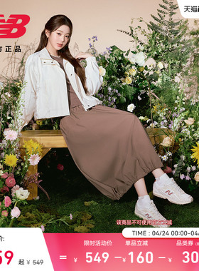明星同款|New Balance NB官方正品26年新款女休闲半身裙WB61R11W