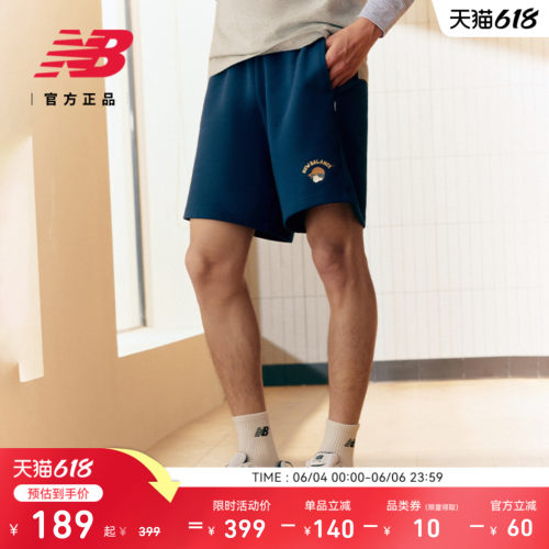 NewBalanceNB官方正品休闲短裤