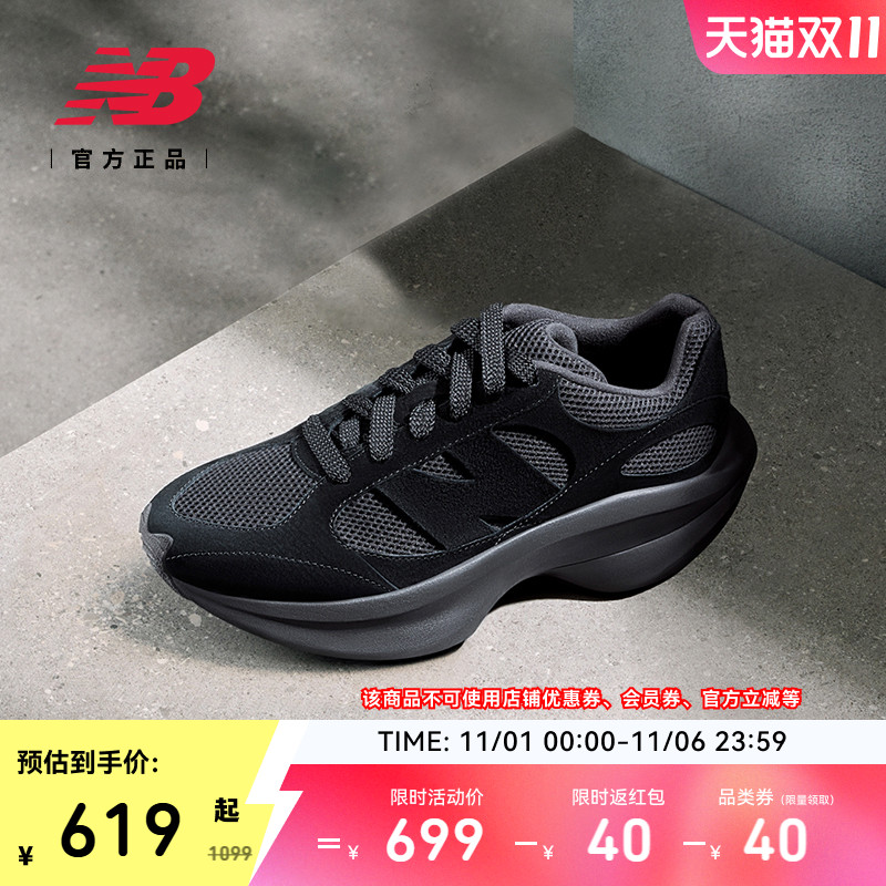 NEWBALANCEWRPD系列老爹鞋男女