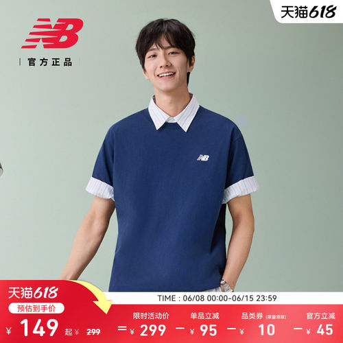 NewBalance新款男舒适短袖T恤