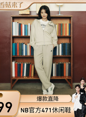 【香菇来了】New Balance NB官方正品轻奢运动休闲薄底鞋U471KAC