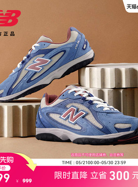 加赠鞋带|NewBalance Grey官方男女款网面透气薄底休闲鞋U204LNPA