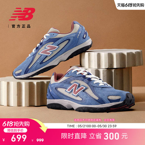 newbalance官方204L薄底鞋
