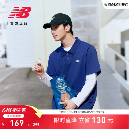 NB官方男款百搭翻领POLOT恤