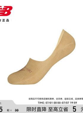 New Balance NB官方男女情侣同款休闲百搭潮流舒适船袜LAS51413