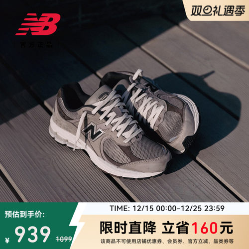 NewBalanceNB情侣老爹鞋