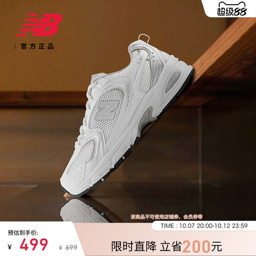 NewBalance百搭老爹鞋