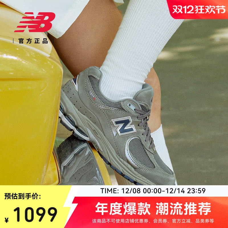 New Balance NBٷŮʽ˶ЬML2002RA 1099Ԫ