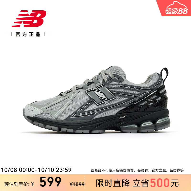 NewBalanceNB官方休闲老爹鞋