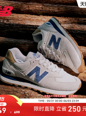 New Balance NB官方正品夏男女情侣款薄底轻便运动休闲鞋ML574LGI