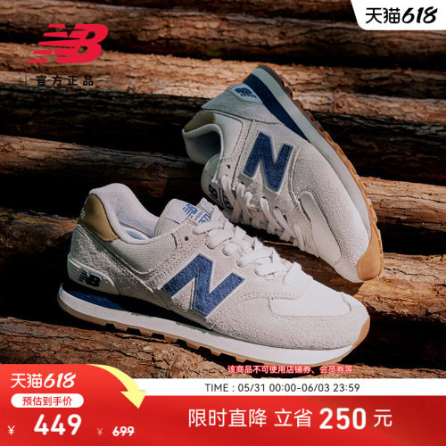 NEWBALANCENB官方574休闲鞋