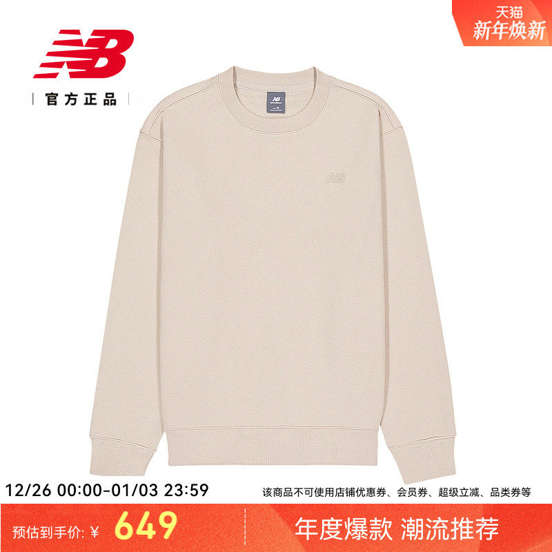 NewBalanceNB官方运动卫衣