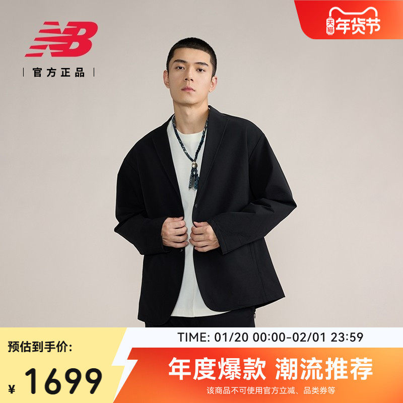 New Balance Grey官方正品男冬简约修身翻领西装梭织外套AMJ45030,运动服/休闲服装,运动茄克/外套,淘宝优惠券,粉丝福利购,淘宝优惠卷