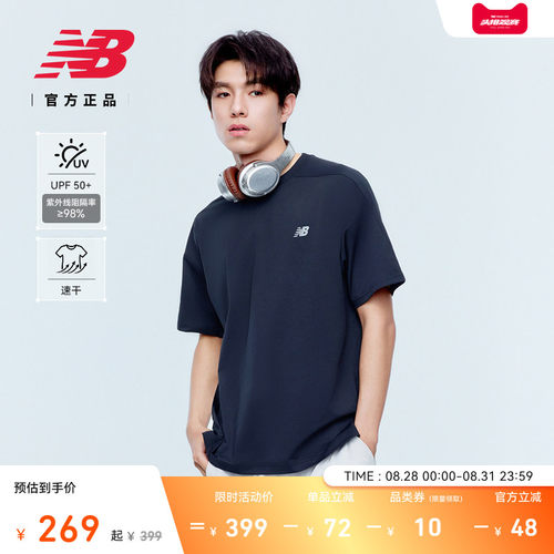 NewBalance男款短袖T恤