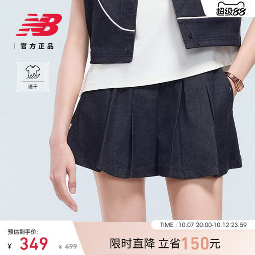 NewBalance女元气透气短裤裙裤