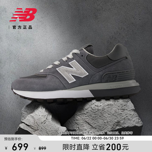 NEWBALANCE情侣574LG运动休闲鞋