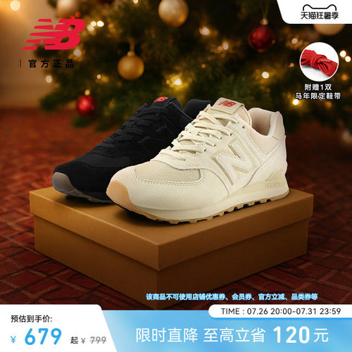 NewBalanceNB官方休闲老爹鞋