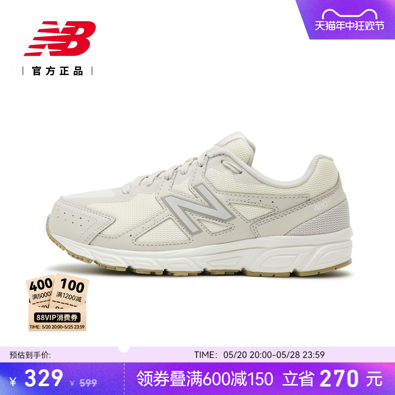 New Balance NB官方正品女款复古百搭舒适运动休闲老爹鞋W480ST5