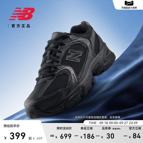 NewBalanceNB官方休闲老爹鞋