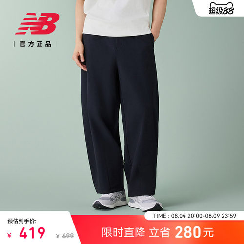 NewBalance男女款舒适梭织长裤