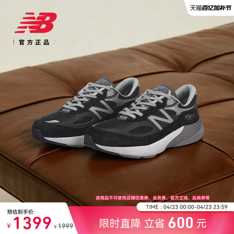 New Balance NB官方正品男款女款990V6系列美产复古休闲鞋M990BK6