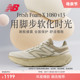 New Balance NB官方24年新款1080 v13旗舰缓震舒适慢跑男女跑步鞋