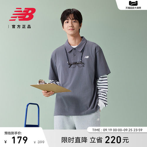 NewBalance男款舒适百搭翻领T恤