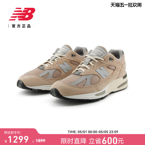 NB官方男女款休闲鞋U991BE2