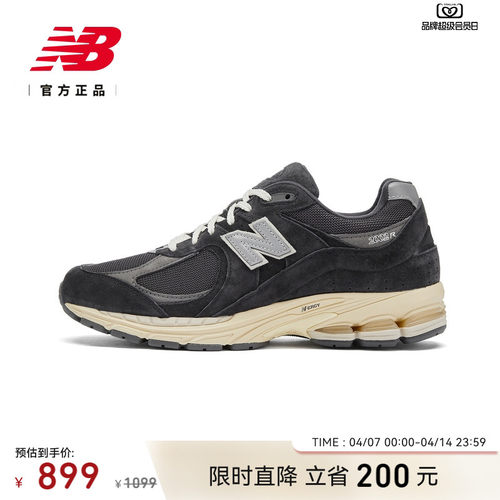 NEWBALANCE男女同款运动休闲鞋