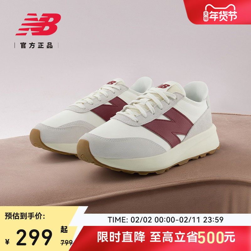 New Balance NB官方正品情人节男女厚底增高运动复古休