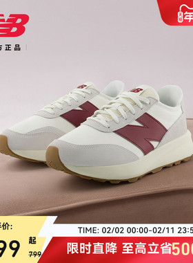New Balance NB官方正品男女情侣款厚底增高运动复古休闲鞋U370CB