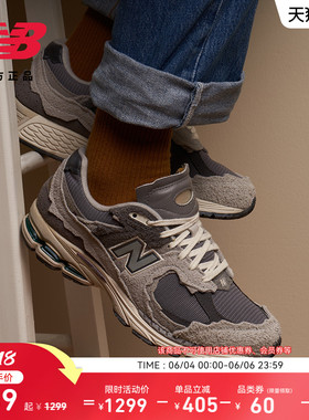 New Balance NB官方正品夏男女情侣经典复古运动休闲鞋M2002RDA