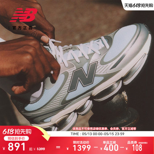 NewBalance男女百搭运动休闲鞋