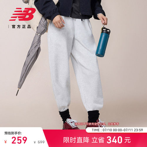 NewBalanceNB官方休闲针织裤