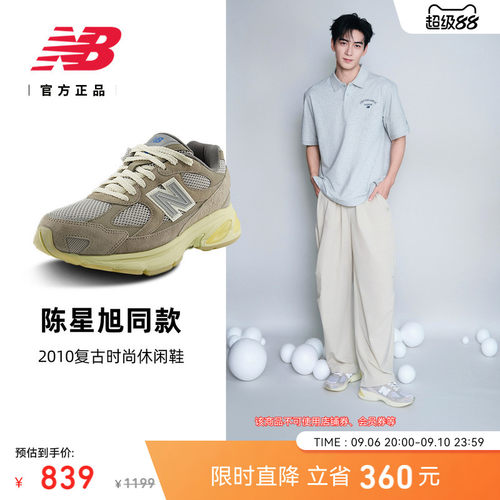 NEWBALANCE2010系列运动休闲鞋