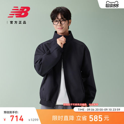 NewBalanceNB官方男款夹克外套