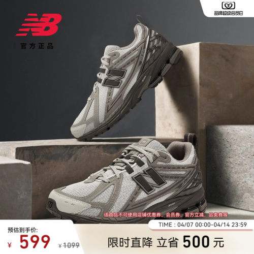 NEWBALANCE情侣老爹鞋
