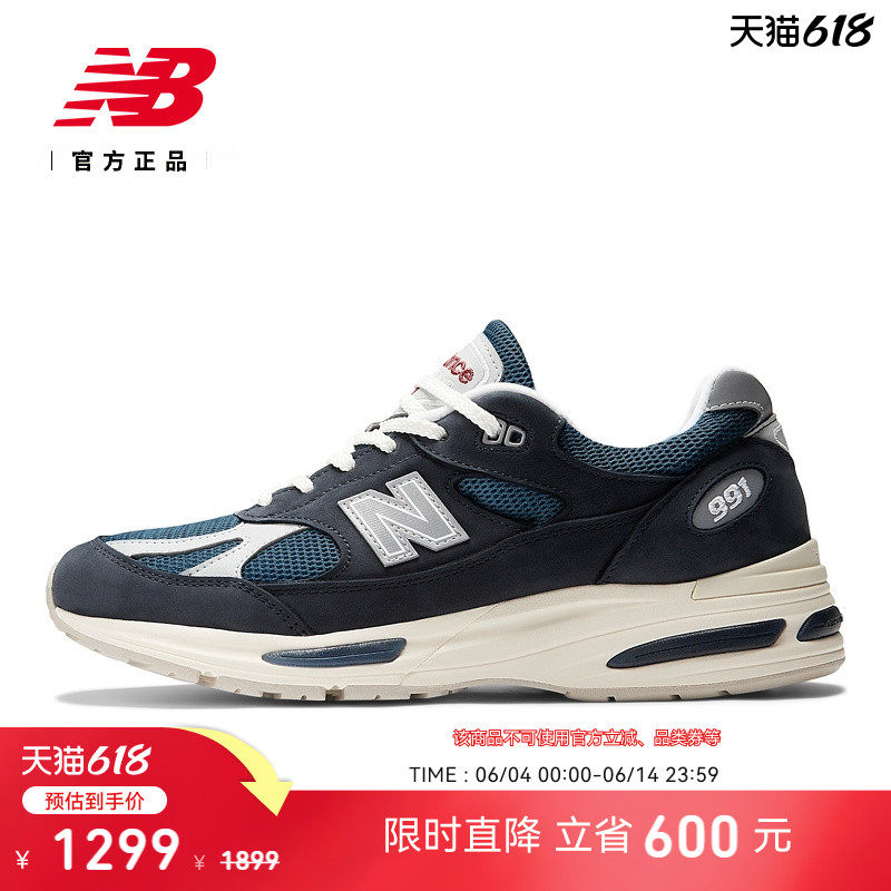 NewBalance男女英产舒适休闲鞋
