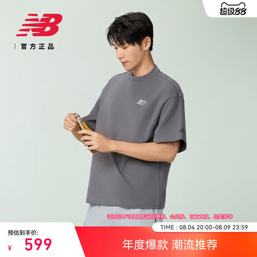 NEWBALANCE男休闲短袖
