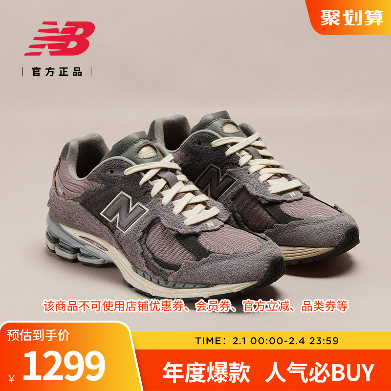 【cny】new balance nb官方23休闲鞋